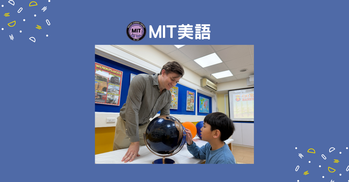 MIT English Guangfu Branch Intro to English Course 2026